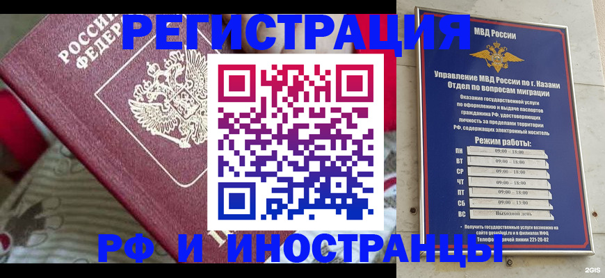 временная регистрация гарантия в Пикалёво